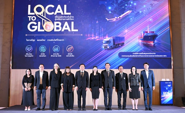 กรมการค้าต่างประเทศจับมือ สสว. เปิด DFT+ ดัน SMEs ไทยสู่ตลาดโลก