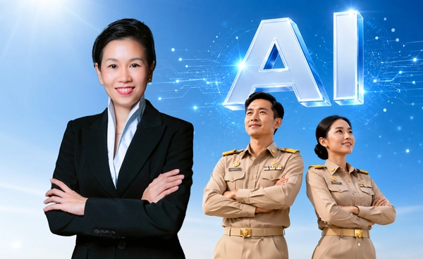 รัฐบาลวาง 7 ทักษะปั้นข้าราชการรับยุค AI 