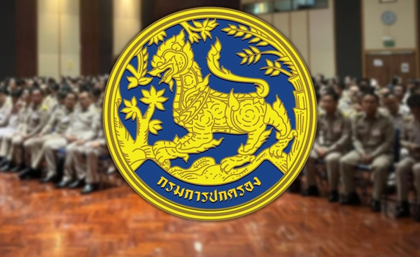 มท.แจงชัด ยังไม่ปรับวาระกำนัน-ผู้ใหญ่บ้าน 4 ปี