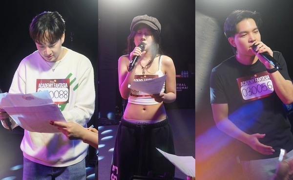 จับตาดาวเด่นภาคเหนือ " True AF   2026"  ทะยานรอบ Final Audition 