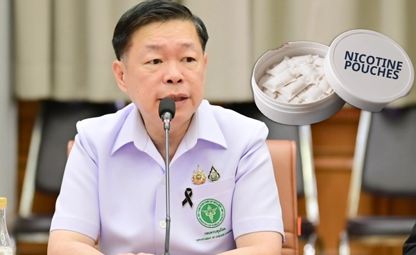 เตือนภัย “นิโคตินถุง” เสี่ยงรับพิษเฉียบพลัน เพิ่มความเสี่ยงโรคหัวใจ-หลอดเลือด