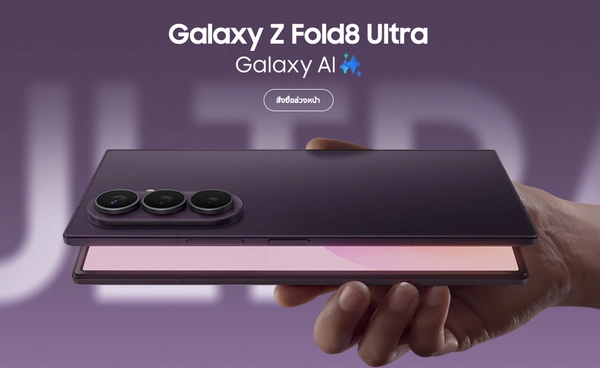 Samsung เปิดตัว Galaxy Z Fold 8 Ultra ราคาเริ่มต้น 69,900 บาท