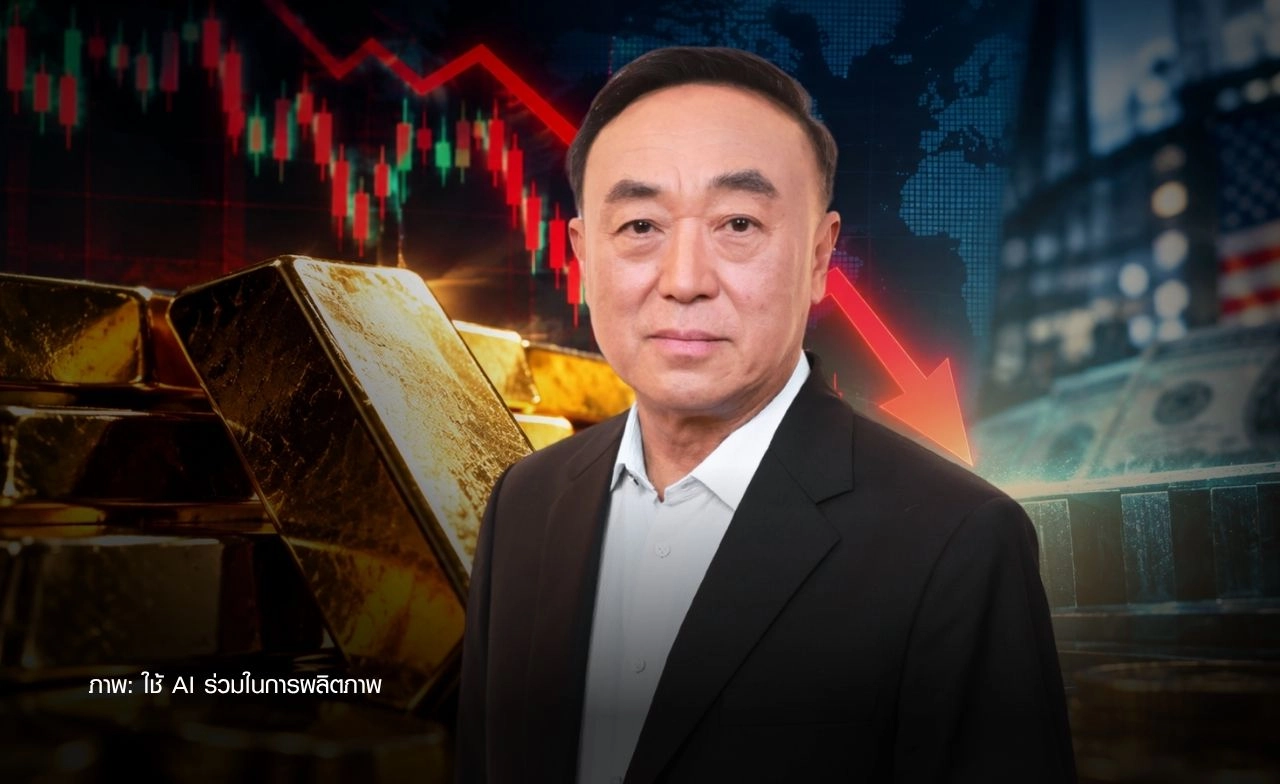 ทองร่วง 170 เหรียญ MTS Gold ชี้แนวรับ 4,000 เหรียญแข็งแกร่งสุด