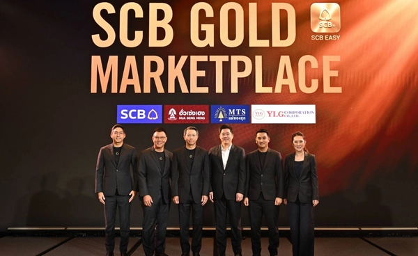 SCB เปิดเทรดทองสกุลดอลลาร์ผ่าน 3 ร้านดัง