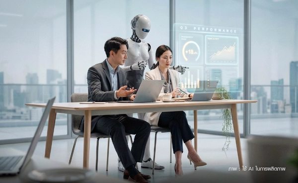 "AI" พลิกแรงงาน ไม่ลดคน เพิ่มผลิตภาพ ต้องการพุ่ง 35% ค่าจ้างเพิ่ม 62%