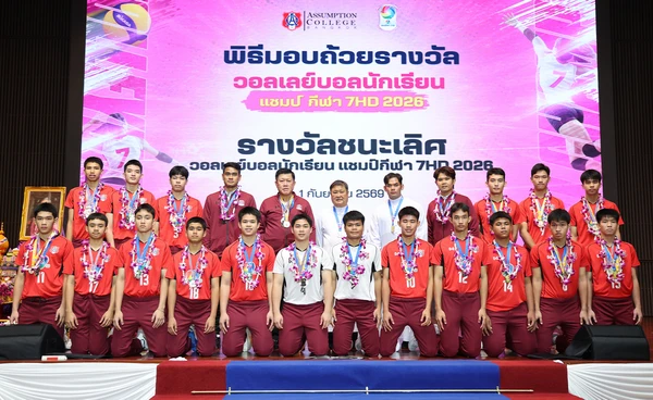 อัสสัมชัญฉลองแชมป์วอลเลย์บอลสุดยิ่งใหญ่