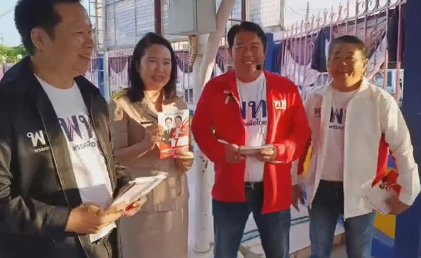 เพื่อไทยทำได้ ผู้สมัคร สส.พิจิตร เขต 1 ชูนโยบายยกระดับการศึกษาไทย