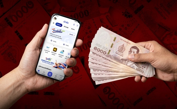 รัฐบาลเตือนห้ามนำสิทธิ "ไทยช่วยไทยพลัส" แลกเป็นเงินสดเด็ดขาด มีความผิดฐานฉ้อโกง มีโทษทั้งจำทั้งปรับ
