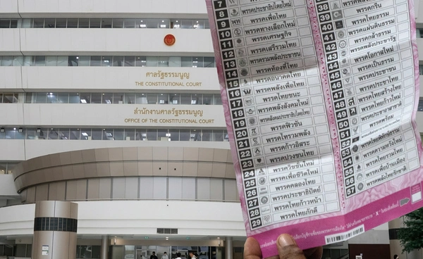 ศาลรัฐธรรมนูญ ไม่รับคำร้องปม "บาร์โค้ดบัตรเลือกตั้ง"