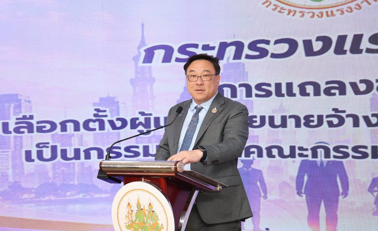“จุลพันธ์” ยินดีผลเลือกตั้งบอร์ดประกันสังคม ย้ำไม่แทรกแซง เช็กผลคะแนนล่าสุดที่นี่