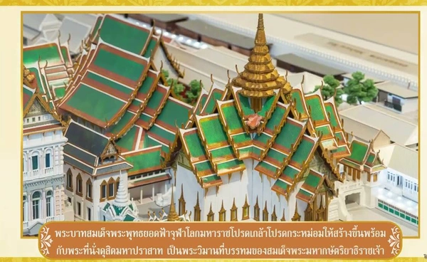 รู้จัก “พระที่นั่งพิมานรัตยา” สถานที่ประดิษฐานพระศพ “เจ้าฟ้าพัชรกิติยาภา”