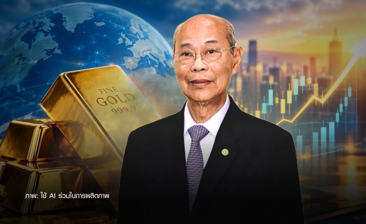 ทองคำลุ้นทะลุ 5,000 ดอลลาร์ "จิตติ" แนะใช้เงินเย็นทยอยสะสม