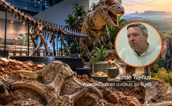 อีสานขุมทรัพย์ไดโนเสาร์ 1 ปีพบชนิดใหม่ของโลก 2 ชนิด