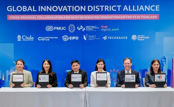 ทรู ดิจิทัล พาร์ค ร่วมผนึกกำลังพันธมิตร 4 ประเทศ เปิดตัว Global Innovation District Alliance