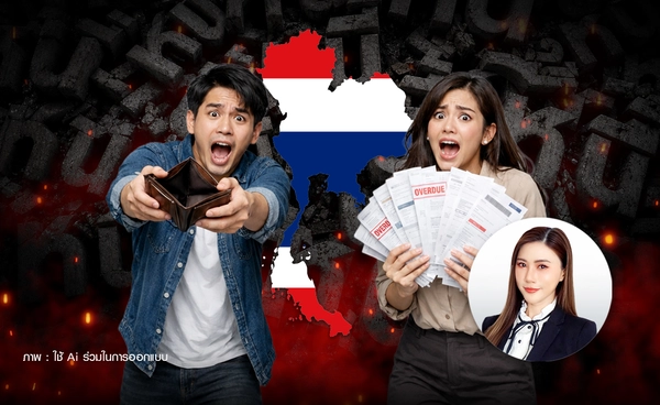 คนไทยแบก "หนี้ก้อนเล็ก" ยอดค้างชำระพุ่ง! สำรวจตัวเองด่วน เป็นหนี้กี่บัญชี?    