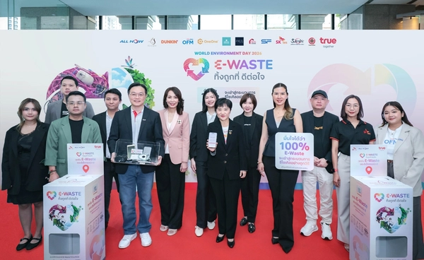 รับวันสิ่งแวดล้อมโลก 2026 ทรูชวน 10 พันธมิตรร่วมส่งต่อพลังบวก ยกระดับ “E-Waste ทิ้งถูกที่ ดีต่อใจ”