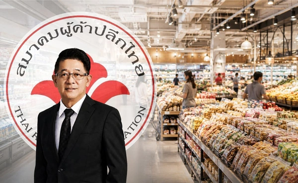 ส.ผู้ค้าปลีกไทย ชงปลดล็อค "ไทยช่วยไทยพลัส" ให้สิทธิ์ร้านค้าทุกขนาด