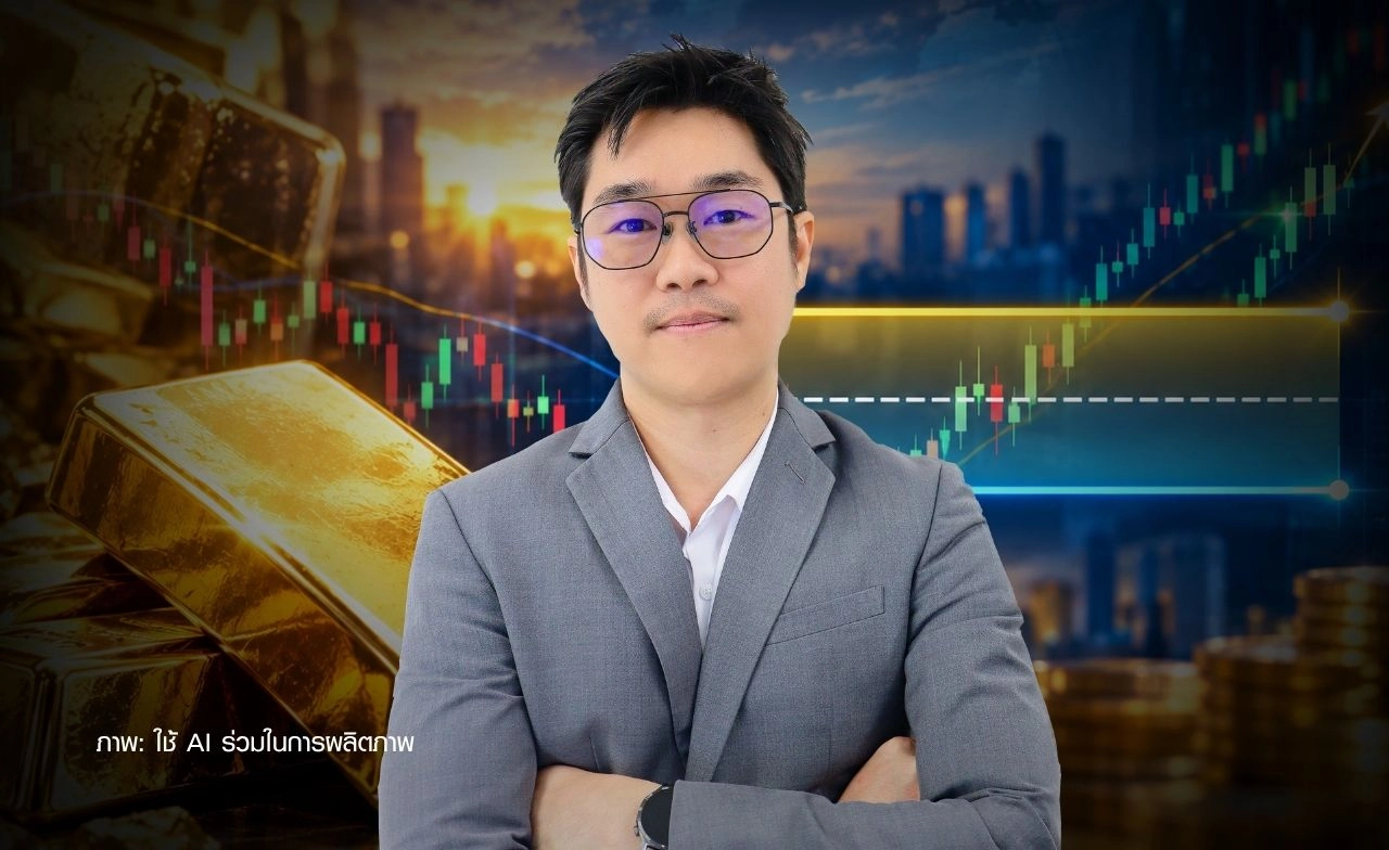 ทองคำ ไตรมาส4 กรอบ 4,100–4,500 ดอลลาร์ จับตาแนวรับ 4,325