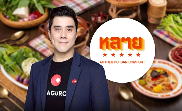 MAGURO รุกอาหารไทย-อีสาน  ปั้นเเบรนด์ “หลาย” เสริมพอร์ต  โชว์ครึ่งปีรายได้ 1,138.6 ลบ. โต 32.0%
