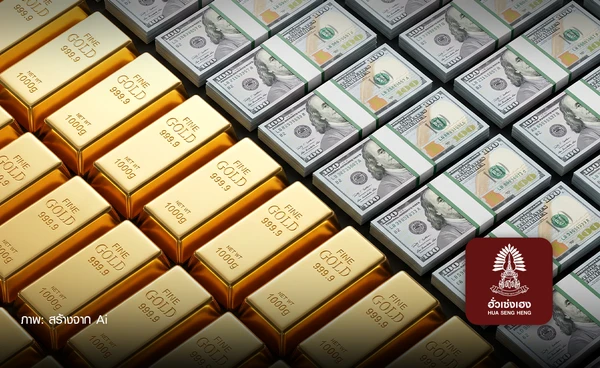 ทองลง (-$73.06) จากดอลลาร์และบอนด์ยีลด์พุ่ง หลังวอร์ชย้ำเฟดต้องคุมเงินเฟ้อ