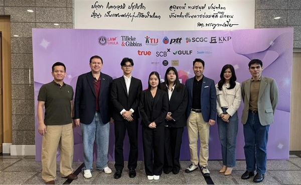 ทรู คอร์ปอเรชั่น ร่วมสนับสนุนพลังคนรุ่นใหม่ x AI สร้างสรรค์นวัตกรรมกฎหมายแห่งอนาคต