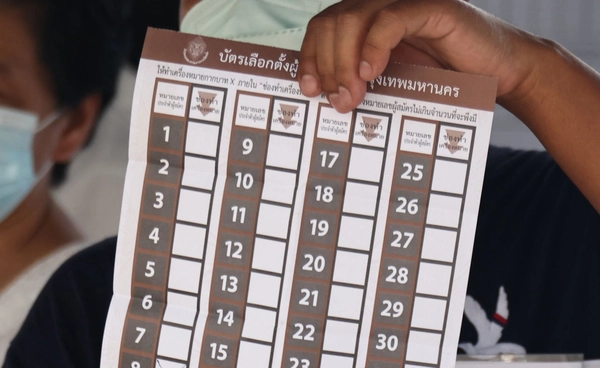 เลือกตั้งผู้ว่าฯ กทม.  ขอความร่วมมือนายจ้างให้ลูกจ้างไปใช้สิทธิ 28 มิ.ย. 2569 