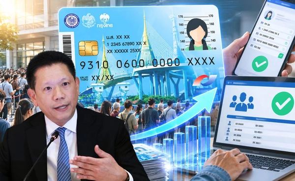 ปิดลงทะเบียน"บัตรสวัสดิการ"ทะลุ19ล้านคน