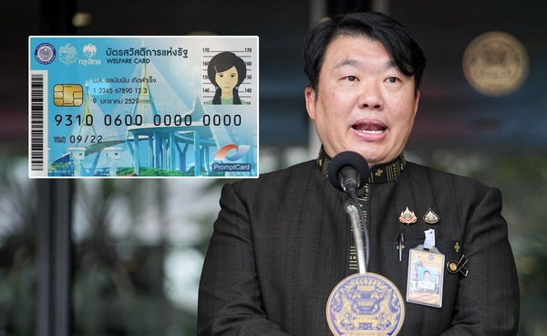บัตรสวัสดิการแห่งรัฐ ข่าวดี! รัฐตัดเกณฑ์ “รถเก่า” อัตโนมัติ ลุ้นได้สิทธิเพิ่ม 2-3 ล้านคน