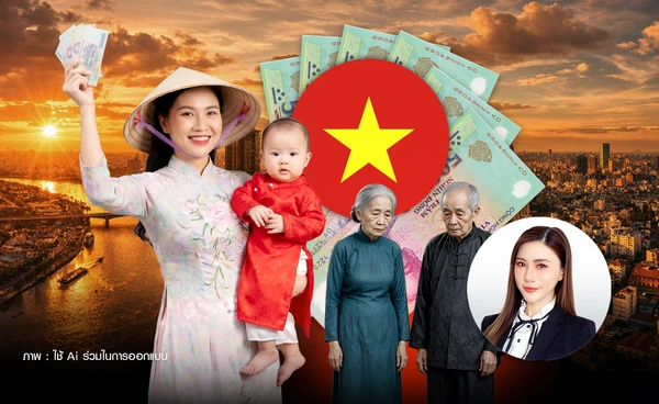 "เวียดนาม" ใจป้ำ! แจกโบนัส 6 ล้านดอง ลาคลอด 7 เดือน กระตุ้นมีลูก คุ้มหรือไม่? 