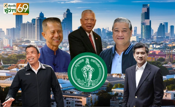 ย้อนดูประวัติ-สถิติน่าสนใจผู้ว่าฯ กทม. ใครคือผู้ว่าฯ ที่กวาดคะแนนเสียงมากที่สุด ?