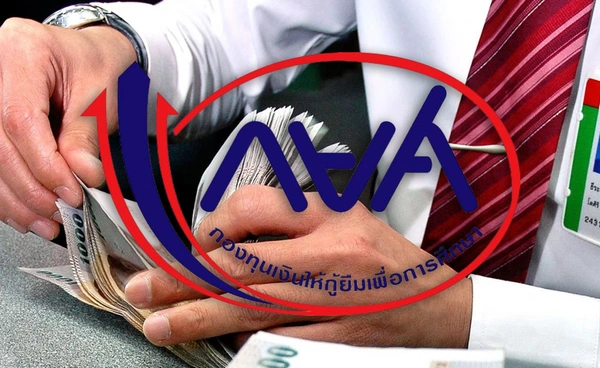 กู้เงินกยศ. เริ่มหักผ่านนายจ้างแล้ว กว่า 5,200 แห่ง  เร่งนำส่งใน 15 มิ.ย.