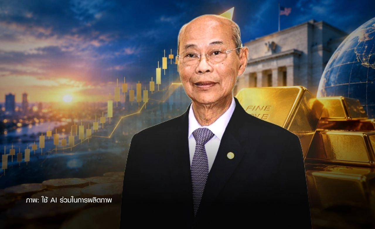 นายกสมาคมค้าทองคำชี้ทองยังขาขึ้น ลุ้นปลายปีทะลุ 5,000 ดอลลาร์