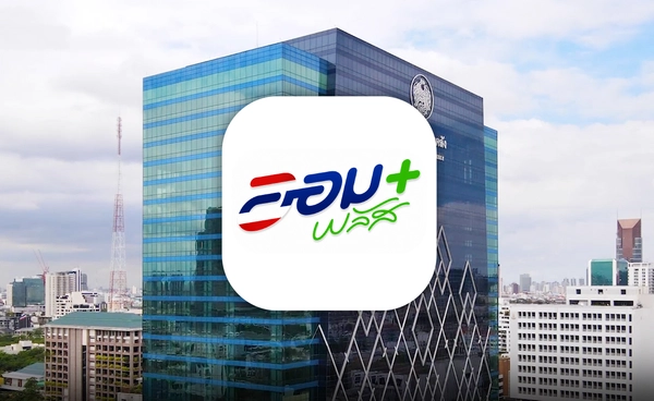 เช็กที่นี่! รายละเอียด "บอนด์ออมพลัส" เปิดขาย 31 กรกฎาคม 2569 ดอกเบี้ย 2.80%