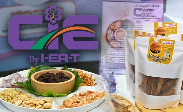 กนอ.ปั้น “CIE” สร้างแบรนด์สินค้าชุมชนรอบนิคม