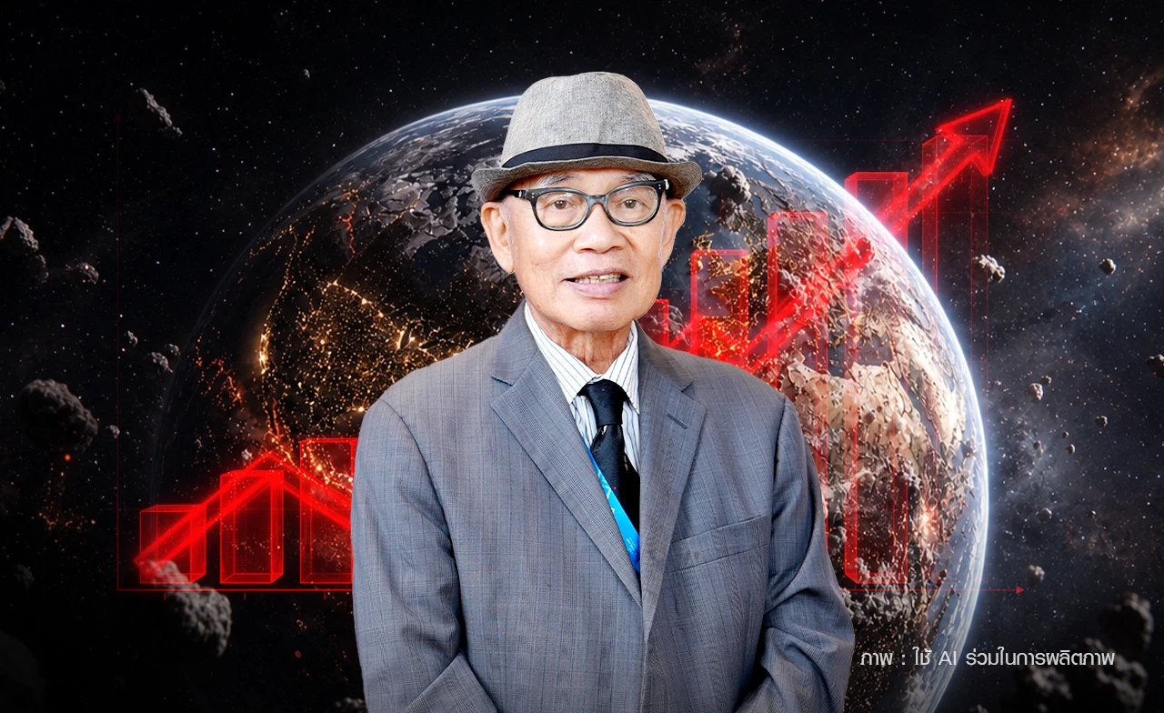 เตือน "หนี้สาธารณะ" กำลังเขย่าเศรษฐกิจ บทท้าทายสำคัญรัฐบาลทั่วโลก