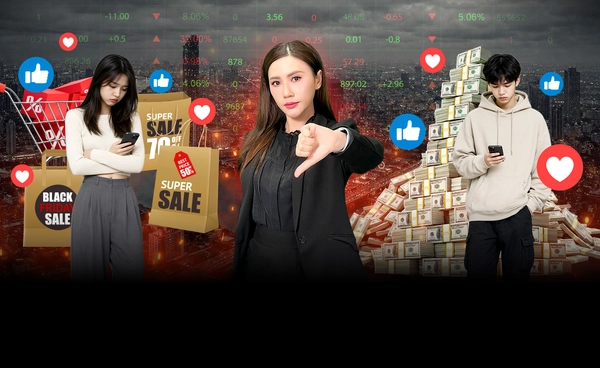 “รู้สึกดีไม่พอ” ปมในใจคนรุ่นใหม่ กับเทรนด์การใช้เงิน