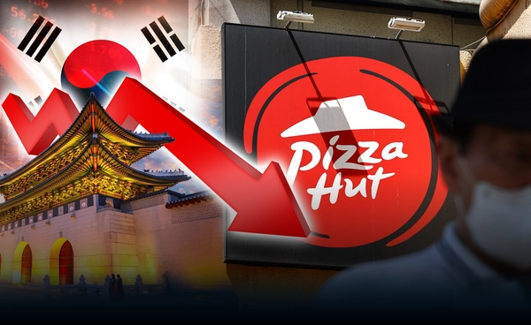 "Pizza Hut" เกาหลีล้มละลาย! รีแบรนด์สู้ หวังฟื้นกำไร