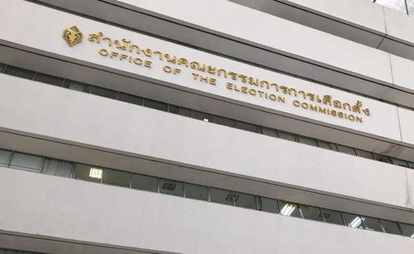 กกต. ย้ำเตือนติดแผ่นป้ายหาเสียงเลือกตั้งเน้นปลอดภัย-ไม่บดบังวิสัยทัศน์