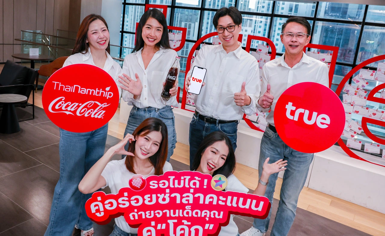 ทรู x “โค้ก” ส่ง “คู่อร่อยซ่าล่าคะแนน” อิ่มท้อง อิ่มพอยท์ อิ่มใจ