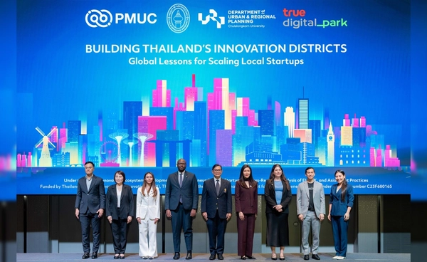 จุฬาฯ จับมือ ทรู ดิจิทัล พาร์ค พัฒนาระบบนิเวศสตาร์ทอัพไทยเทียบชั้นสากล
