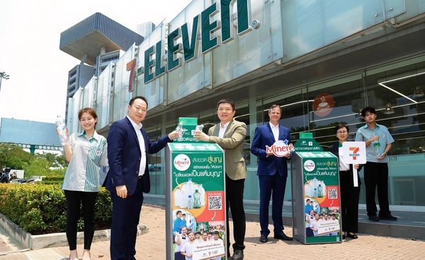 เปลี่ยนขวดเป็นรอยยิ้ม! ซีพี ออลล์ ผนึกกำลัง น้ำแร่ธรรมชาติมิเนเร่ ยกระดับจุดรับคืนขวด PET 