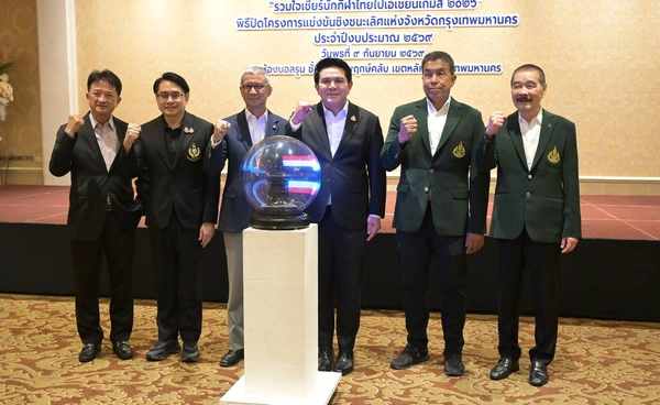 ชัชชาติปิดศึกกทม.หนุนทัพไทยลุยเอเชียนเกมส์