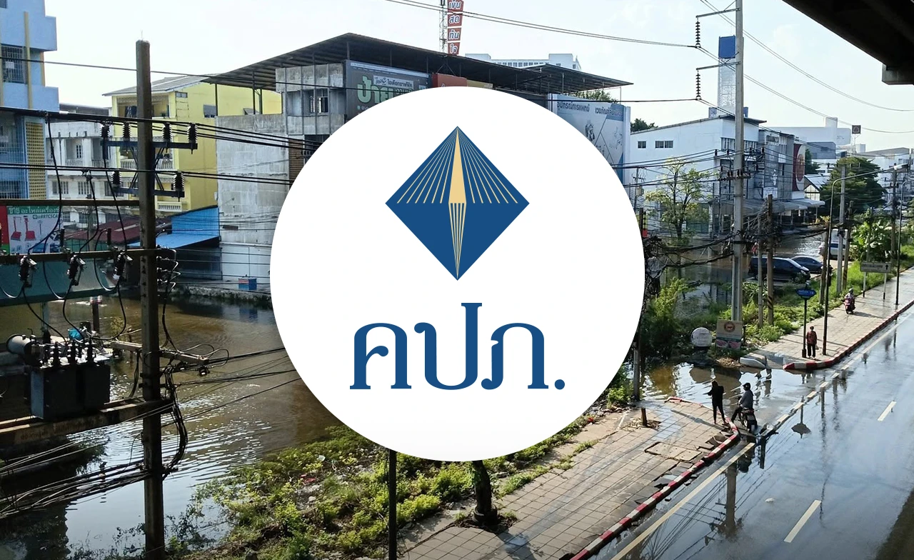 คปภ. แนะเคลมประกันน้ำท่วม แจ้งบริษัท–เก็บหลักฐาน ชัดเจน จ่ายสินไหมใน 7 วัน