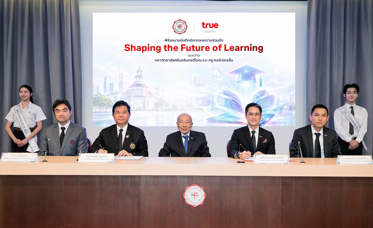 ทรู คอร์ปอเรชั่น ผนึก มศว ชู EdTech ปั้นแพลตฟอร์มออนไลน์ติวเข้มหลักสูตร รร.สาธิต