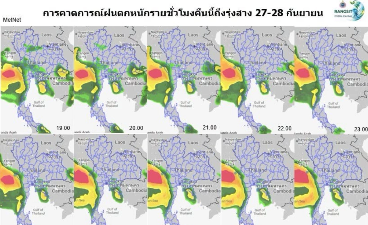 เตือน 3 จังหวัด ภาคตะวันออก เสี่ยงฝนตกหนักตลอดคืนถึงเช้า!