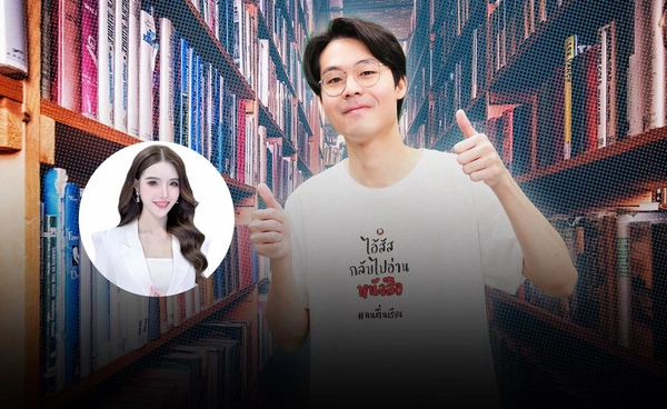 คนตื่นเรียน: สูตรสร้างรายได้จากศูนย์ ด้วยความรู้ + ความแตกต่าง