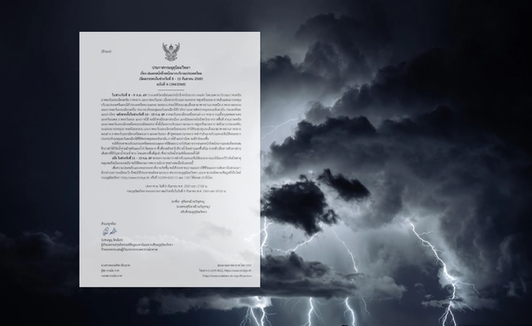 อุตุฯ เตือนฝนตกหนักมาก เช็กเลยพื้นที่ไหนเสี่ยง? น้ำท่วมฉับพลัน –น้ำหลาก