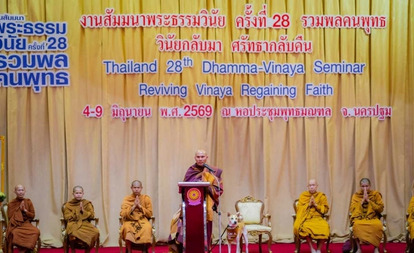 คณะพระภิกษุนานาชาติเยือนไทย รับรางวัล "เสาอโศกผู้นำศีลธรรม"