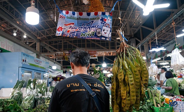  “ไทยช่วยไทย พลัส” 2 วันแรก เงินหมุนเวียนสะพัด 3,427 ล้าน ย้ำร้านห้ามอัปราคา