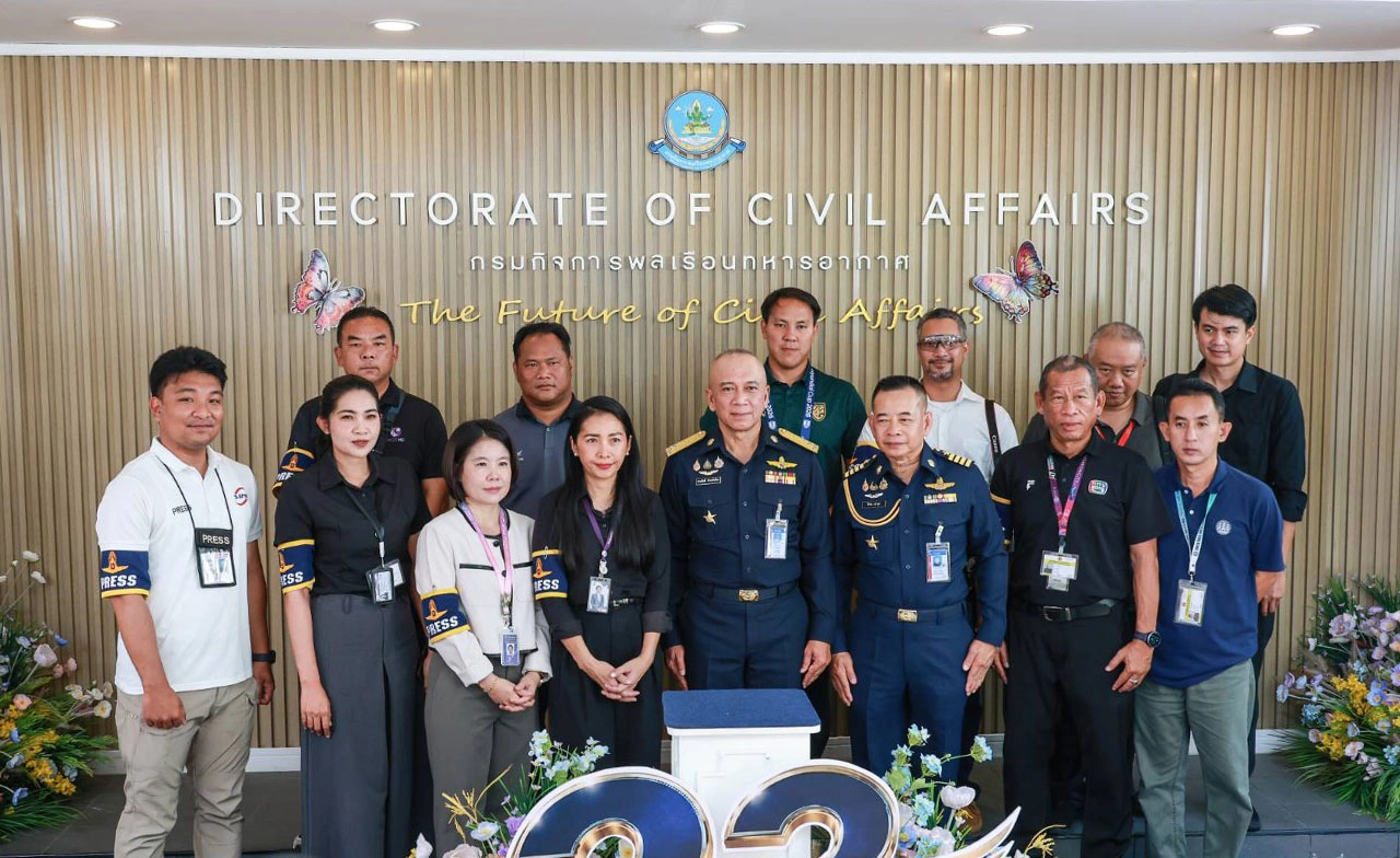กรมกิจการพลเรือนทหารอากาศ ครบรอบ 23 ปี ย้ำบทบาทสื่อสารข้อมูล-ช่วยเหลือประชาชน